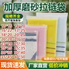 Bolsa de ropa con cremallera de PE transparente, bolsa con cierre autosellante, bolsa de almacenamiento para ropa, bolsa de plástico para mascarillas, bolsa de embalaje interior para ropa