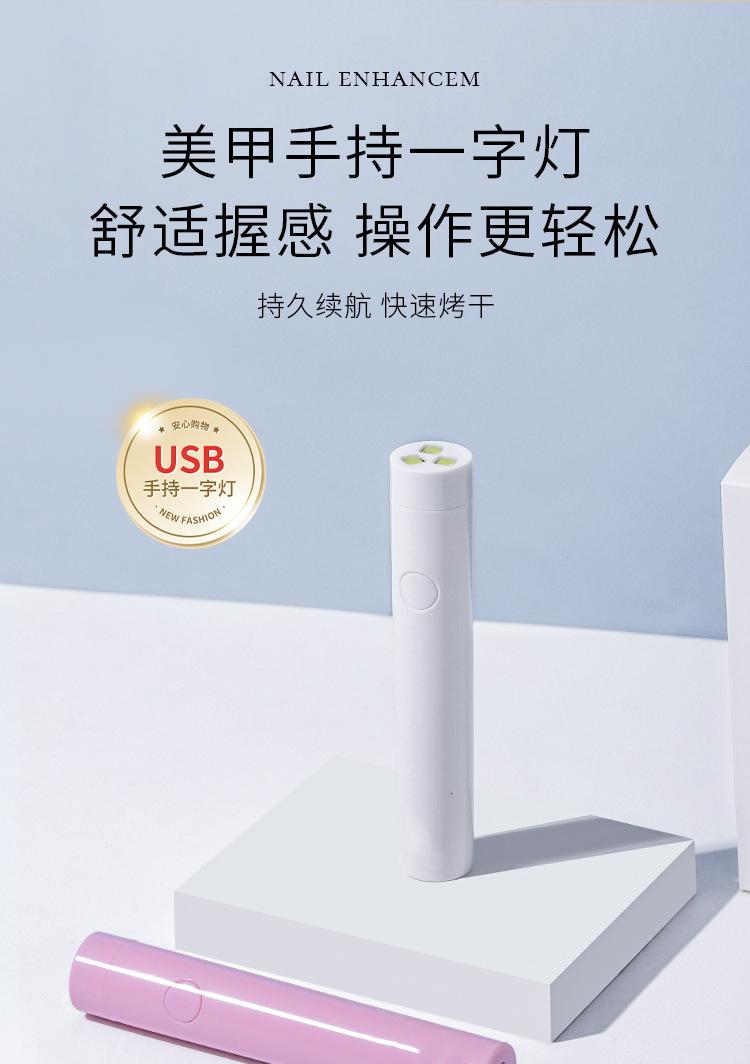 详1