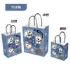 Bolsas de Papel Kraft, Bolsas de Mano, Bolsas para Café y Té de Leche, Impresas Hermosamente, Perfectas para Regalos de Festival de Medio Otoño, Bolsas de Regalo, Bolsas de Papel de Mano, Procesamiento