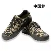 Sapatos de Trabalho Camuflados Masculinos e Femininos, Sapatos de Proteção do Trabalho, Sapatos de Borracha, Sapatos de Trabalho, Sapatos de Treinamento Militar, Sapatos de Cano Baixo, Sapatos de Trabalho Antiderrapantes