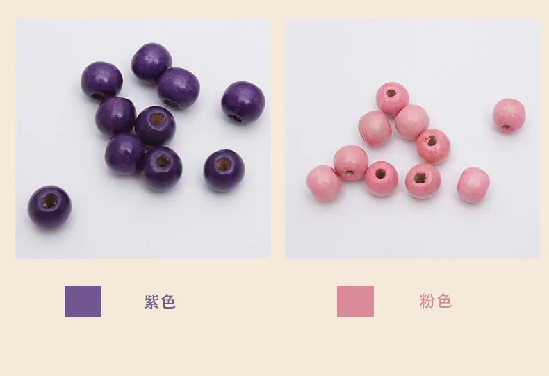 彩色木珠_12