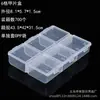 Caja transparente de plástico transfronteriza de menos de 18 mm de altura para joyería, uñas, empaque, caja de almacenamiento, caja clasificadora para accesorios de tornillos