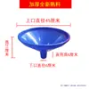 Embudo de Plástico, Tolva Industrial de Gran Diámetro, Cubo Tonelada, Cubo para Aguas Residuales, Recolección de Agua de Lluvia, Contenedor Extra Grande para Residuos de Cocina