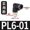 Conector Rápido de Tubo de Ar Pneumático Cotovelo Rosqueado Pl8-02/4-M5/6-01/10-03/8-02 Bomba de Ar Duto de Ar