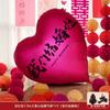 Set de Decoración para Habitación de Boda, Globo de Corazón Sobredimensionado, Adornos de Boda y Compromiso con Forma de Corazón de Celebridad de Internet, Accesorios Decorativos para Fotos de Boda