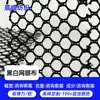 Tela de malla hexagonal de poliéster en blanco y negro al por mayor de fábrica, tela de malla con forma de diamante de cuatro esquinas para bolsos, bolsas de lavandería y materiales para zapatos