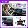 Adecuado para Honda 06-12 Civic Viejo Pantalla Grande Coche Navegación Inteligente GPS 10.1 Alta Definición Grabación de Conducción y Reversa