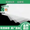 Papel Ácido A4 de Alta Calidad de 53g para Caligrafía con Pluma Dura, Papel de Calco, Papel para Dibujo a Mano, Venta al por Mayor desde el Fabricante