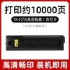 Adecuado para Cartucho de Tóner Kyocera Tk4208 Cartucho de Tinta Mz2100 Copiadora Taskalfa Mz2200 Tóner Tk4218