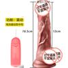 Muhuan Dildo Simulado Telescópico Vibrador Oscilante Dispositivo de Masturbación Femenina Juguete Sexual para Adultos