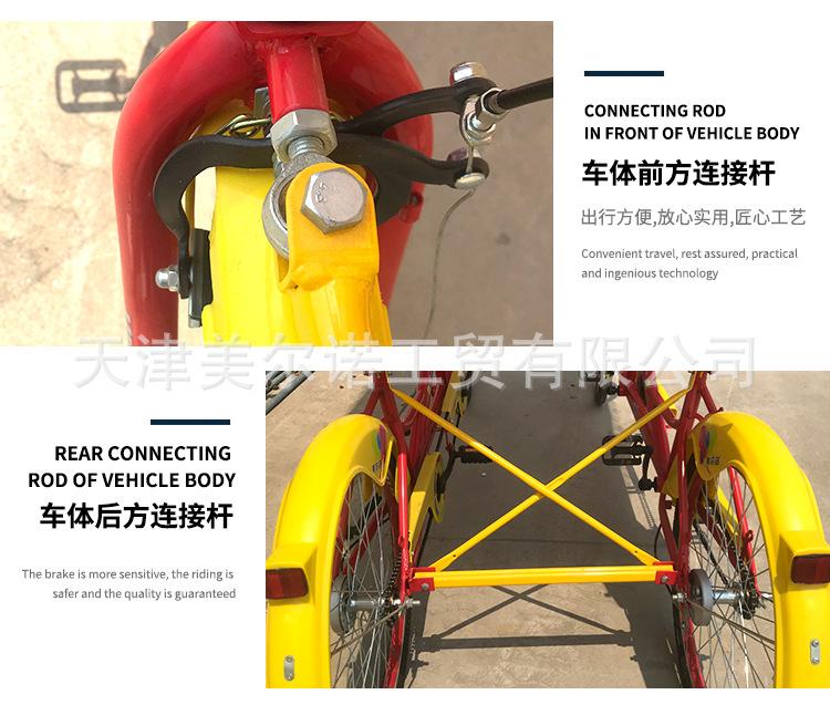 自行车,观光车,脚踏车休闲,多人骑,景区观光车,双人自行车