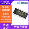 Ltk52203 Amplificador de Audio Clase D de Doble Canal 18V/4/2X30W Chip IC Baja EMI Bajo Ruido de Fondo