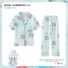 Pijama Infantil para Niñas y Niños, Pantalón Largo y Mangas Cortas, Conjunto de Ropa de Casa Linda de Princesa para Niñas de Verano para Niños Mayores