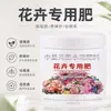 Fertilizante de liberação lenta de longa duração fertilizante composto de uso geral para cultivar vegetais, flores, suculentas, nitrogênio granular, fósforo, potássio, fertilizante de jardim fertilizante granular