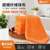 Paño de limpieza para cocina para uso doméstico, absorbente de aceite, no propenso a manchas de aceite, paño de fibra ultrafina, absorbente de agua, sin pelusa, paño de limpieza simple
