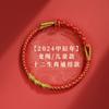 Pulseira de Fio Vermelho para os Doze Signos do Zodíaco, Estilo Chinês, Pulseira de Fio de Dragão Feita à Mão para Crianças, Amuleto Unissex