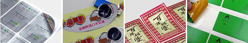 拉丝银不干胶 光银龙不干胶 哑金纸不干胶 PI耐高温不干胶