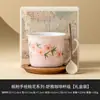Taza de Café de Flor de Durazno Pintada a Mano Taza de Cerámica Rosa Durazno Exquisita Taza de Té de la Tarde Hogareña Taza Mezcladora de Alta Gama Taza para Latte