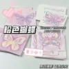 Fundo de papel para bolsa de pintura de alto valor de cor, gradiente, papel de nota de borboleta, não adesivo, estilo ins para estudantes, material para diário de mão, atacado