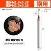 Fresa de rosca Huhao de acero de tungsteno de un solo diente, tres dientes, todos los dientes, aleación de aluminio, fresa de centro de mecanizado m1m2-m24