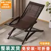 Cadeira de Descanso para Escritório, Dobrável, Sentável e Reclinável, Cadeira Dobrável Simples para Uso Doméstico, Preguiçosa, com Encosto