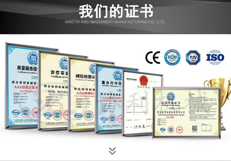 圆球抛光机_08.jpg