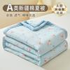 Núcleo de Colcha de Algodão Puro Xinjiang Colcha Fresca de Verão Colcha para Ar Condicionado Colcha de Primavera e Outono Algodão Puro Lavável à Máquina Verão Dormitório Estudantil Colcha de Inverno