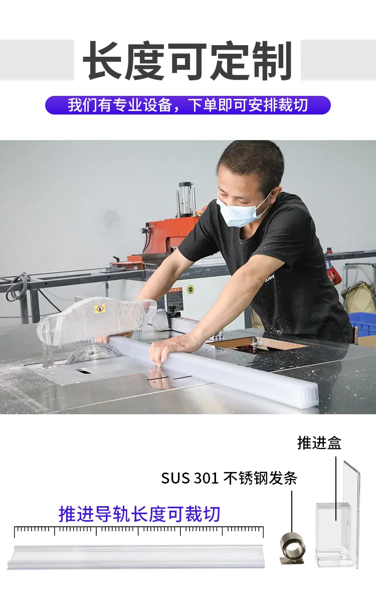 常规款货架推进器_04