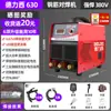 Máquina de solda industrial Delixi máquina de solda bivolt alta potência portátil automática soldagem em canteiro soldagem manual inteligente