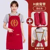 Delantal de boda, rojo impermeable, logo personalizado, delantal festivo de dote para banquetes con palabras impresas, al por mayor