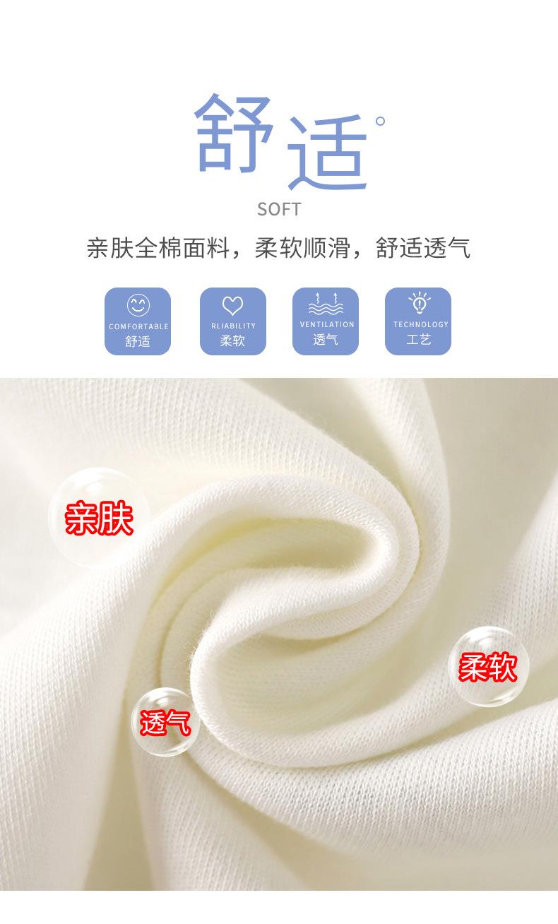 纯棉无骨连体衣A版c (3).jpg