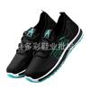 Zapatos casuales para hombre estilo fábrica viejo Beijing, zapatos deportivos transpirables para correr, suela blanda, modernos, ligeros, tejidos voladores, entrega de una pieza
