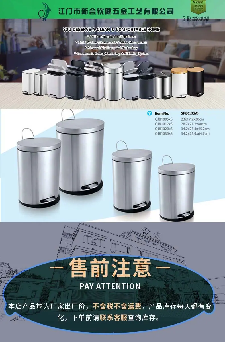 详情页790x1200 - 图1QJ81005xS.jpg