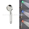 Cabezal de ducha de mano pequeño con control de temperatura LED, tricolor/colorido, autocambiante, 8008-A37