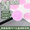 Pegatinas Cuadradas de Epoxy de Cristal Personalizadas DIY Pegatinas para Funda de Teléfono Móvil Pegatinas Creativas de Dibujos Animados Lindas Autoadhesivas Personalizadas