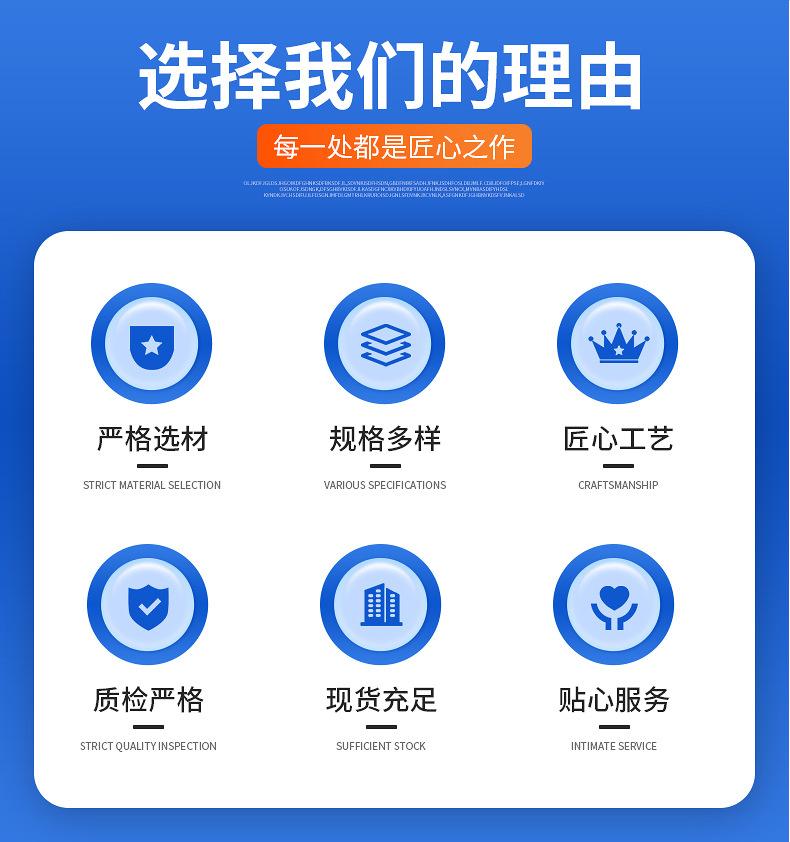 金天鹤-详情页_03