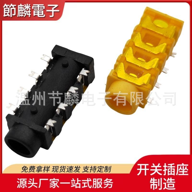 JQ-PJ-3013E (1)