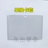 Edición Nueva Tarjeta de Tarea de Emergencia para la Cabina de la Tripulación Portatarjetas de Emergencia a Bordo Mesa de Despliegue de Contingencia Versión China