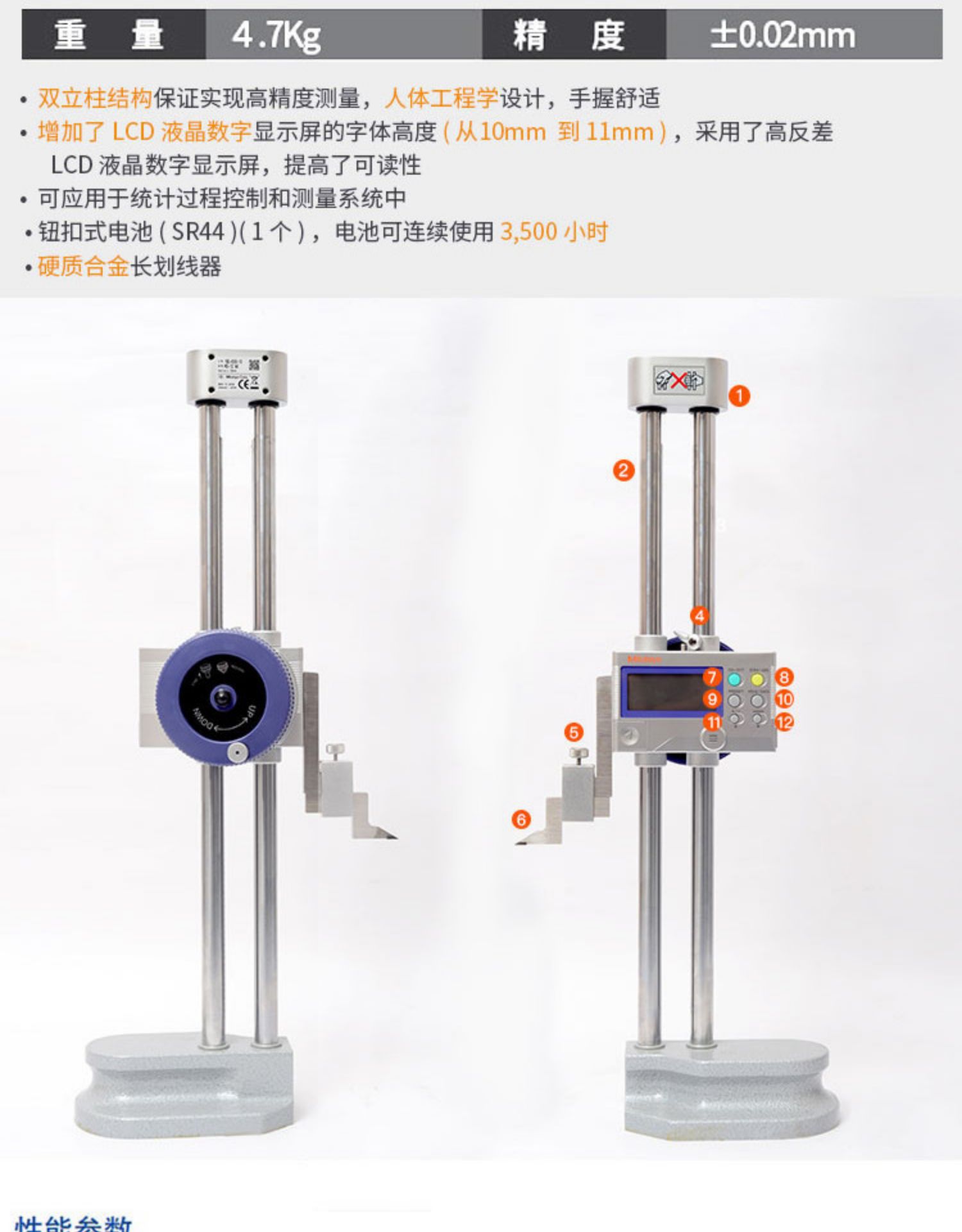 详情-06.jpg