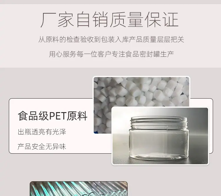 PET瓶子_13.jpg