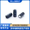 Condensador Electrolítico de Aluminio 250V33Uf10*20 Pata Corta 3.5mm Controlador de Motor sin Escobillas Controlador de Ventilador Condensador