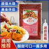 Salsa de tomate 1 kg comercial para el hogar, pasta, fruta, salsa de tomate, verduras, sushi, pastel de mano, pollo frito, salsa para mojar