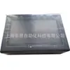 Suministro en stock nuevo original weilun interfaz hombre-máquina MT8071iP