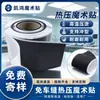 Cinto Massageador Protetor de Velcro Laminado com Adesivo Termofusível, Sem Costura, Velcro de Nylon Prensado a Quente em Estoque
