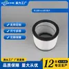 Adecuado para Accesorios de Filtro para Aspiradora Industrial Geno Jieyun Filtro Haipa Rejillas de Polvo 603/601/701