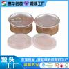 Fábrica de Origem Lata Plástica Transparente Pet 55ml Pequena de Fácil Abertura para Molho de Pimenta, Óleo Vegetal e Molho para Mergulhar Mini Lata