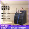 Amazon Sala de Sauna Caja de Sudoración para el Hogar Sauna de Cuerpo Completo Caja de Baño Individual Pequeña Sala de Vapor Húmedo para Sudar Salud Terapia de Calor