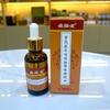 Aceite Esencial para Masaje de Bazo y Estómago OEM OEM Gotas de Aceite Esencial Pediátrico Herbal para Niños Jianpi Aceite de Masaje