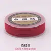 Colar e pulseira trançados da marca Lis com padrão de lírio, cordão não elástico de 2 mm, macio, cordão para pingente DIY feito à mão