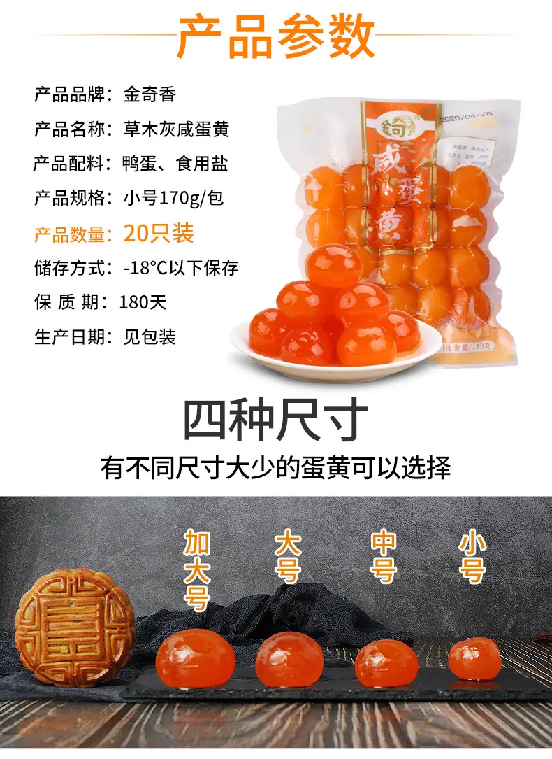 金奇香一件代发_03
